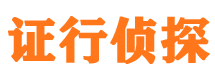 泉山外遇出轨调查取证